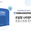 지란지교 이미지
