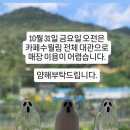 수월림 이미지