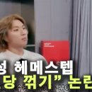 대성헤어코디