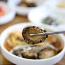 오예식당