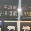 부춘세차장 이미지