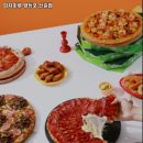 피자마루 신길점 이미지