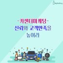 하나오토정비공업사 이미지