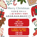 2024 토탈댄스 이미지