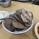 소문난 순대 이미지