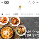 정직한 청년 이미지