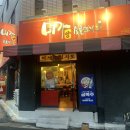 미가숯불꼬치 이미지