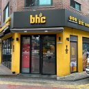 명인 옛날 통닭 마천점 이미지