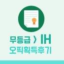 오피아