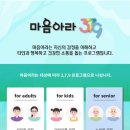 그림책감정표현놀이지도사(2급) 이미지