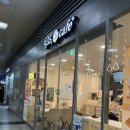 덕정역 | 앙호두 덕정역점 찐맛후기