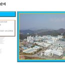 스카이빌리지 이미지