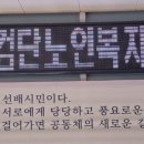 검단노인복지관(4) 이미지