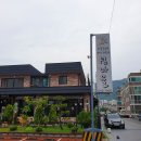 섬마을해물칼국수 이미지