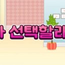 (주)인성이야기 이미지