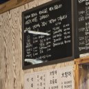 삼이네횟집 이미지
