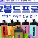 지랜드 이미지