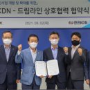 드림라인 이미지