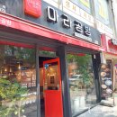 KFC대구성서1 이미지