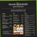프랭크버거광주 이미지