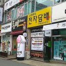 퀸비전자담배유성 이미지