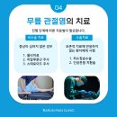 송탄바른마취통증의학과의원 이미지