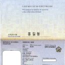 ★노옵션★[2026년 해돋이] 아시아나항공 대련+여순+단동 4박5일 이미지