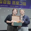 기업탐방형 일경험 프로그램 청년고용정책, 창의적 발상의 기본 개념과 이상적 최종 결정, 기업체험후기