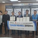 강진우체국 이미지