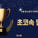 소영프로젝트 이미지