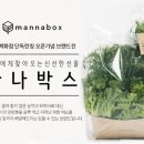 더 만나 이미지