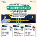 오류중앙약국 IT동아