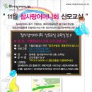 참사랑어머니회 이미지