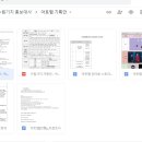 헤이랩 이미지