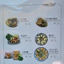 메콩스카이 - 창원시 성산구 | 메콩스카이