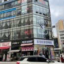 비비큐시흥 이미지