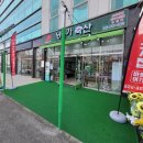 유성정육점 - 강남구 학동로4길 34 | 유성정육점