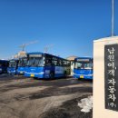 남원여객자동차 이미지