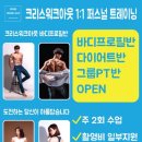 크리스워크아웃 - 경산시 서사도리4로 8 | 크리스워크아웃