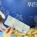 능주센터-비상 20 | 뮤지컬 푸른꽃 후기 충무아트센터 중극장 2열 시야 시놉시스 인물관계도 배경