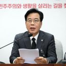 국회 운영위 증인채택 회의 연기, 국힘 “김현지 이슈 두렵나” 이미지