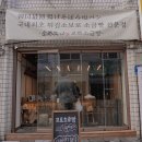 교토소금빵 이미지