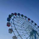 월미 테마파크 이미지