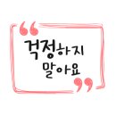 대방중학교 이미지