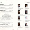 가야금 병창 이미지