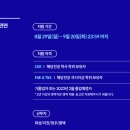 에이에스엠엘코리아