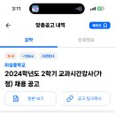 미성중학교 이미지