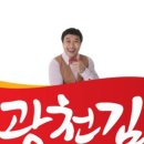 마시따곱창 이미지
