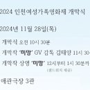 애관극장 3관 이미지