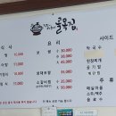 골목집 티스토리
